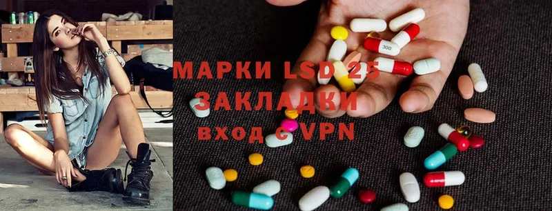 LSD-25 экстази кислота  Жирновск 