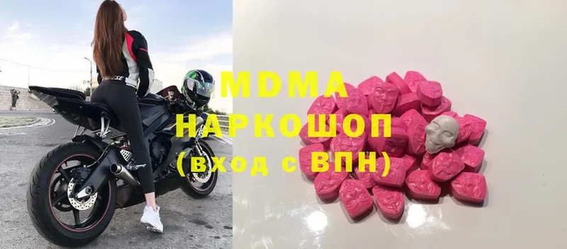 MDMA Molly  Жирновск 